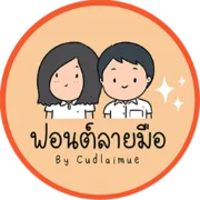 Cudlaimue